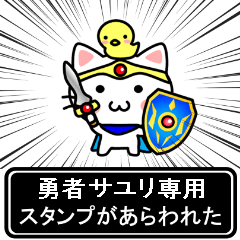 Hero Sticker for Sayuri