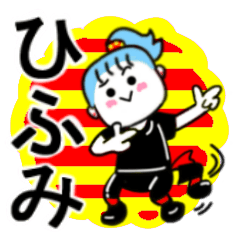 hifumi's sticker11