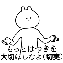 free sticker hatsuki