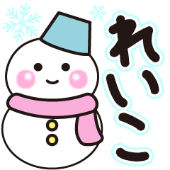 reiko shiroi winter sticker