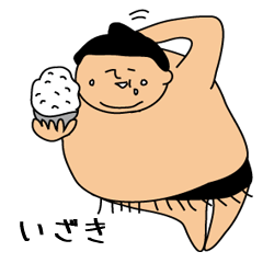 Sumo wrestling for Izaki
