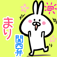 Mari rabbit yurui kansaiben