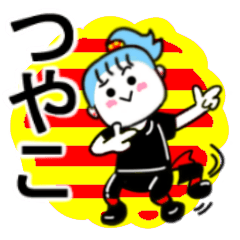 tsuyako's sticker11