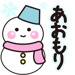 aomori winter sticker