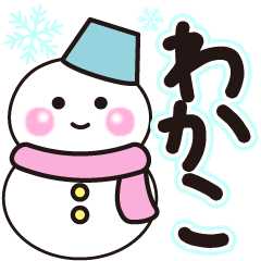 wakako shiroi winter sticker