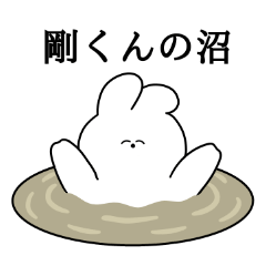 I love Go-kun Rabbit Sticker
