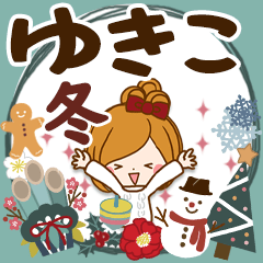 Winter sticker of Yukiko