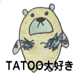 クマっ子4TATOO編