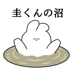 I love Kei-kun Rabbit Sticker