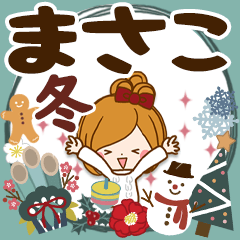 Winter sticker of Masako
