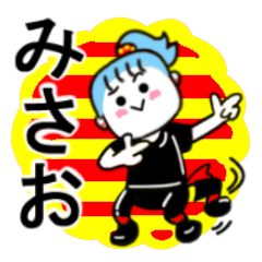 misao's sticker11