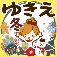 Winter sticker of Yukie