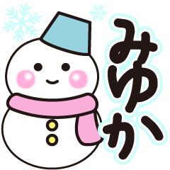 miyuka shiroi winter sticker