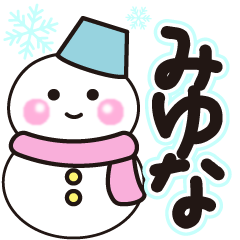 miyuna shiroi winter sticker