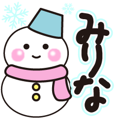 mirina shiroi winter sticker