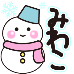 miwako shiroi winter sticker