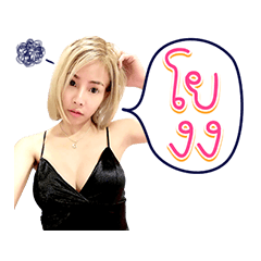 Yoyo :)