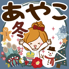 Winter sticker of Ayako
