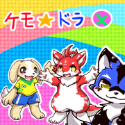 Original Kemono Dragon Sticker (X)