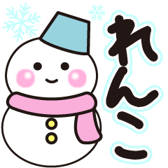 renko shiroi winter sticker