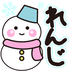 renji shiroi winter sticker