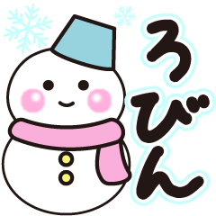 robin shiroi winter sticker