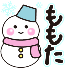 momota shiroi winter sticker