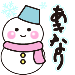 akinari winter sticker