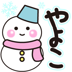 yayoko shiroi winter sticker