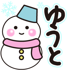 yuuto shiroi winter sticker