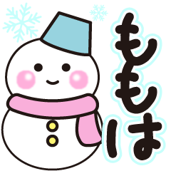 momoiha shiroi winter sticker