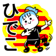 hideko's sticker11