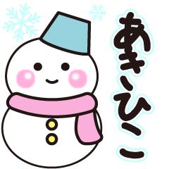 akihiko winter sticker