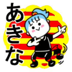 akina's sticker11