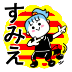 sumie's sticker11