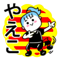 yaeko's sticker11