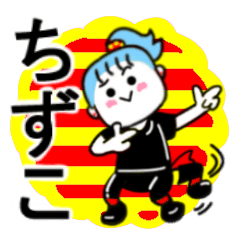 chizuko's sticker11