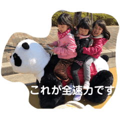 とあじ あいなじ なほじ Line スタンプ Line Store