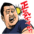 しゃべるよしもと芸人（ケンドーコバヤシ）
