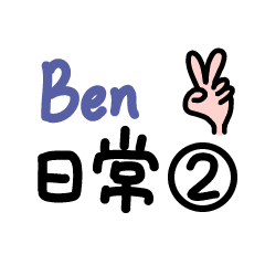 Ben's daily -2