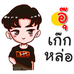 I am au.bad boy.