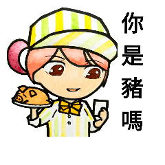 小師妹下山歷練之香港篇