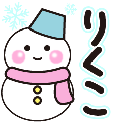 rikuko shiroi winter sticker