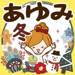 Winter sticker of Ayumi
