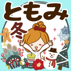 Winter sticker of Tomomi