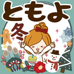 Winter sticker of Tomoyo