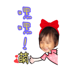 彥蕎函日常