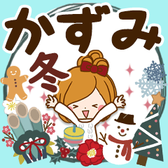 Winter sticker of Kazumi