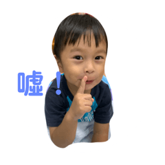 阿睿的小劇場
