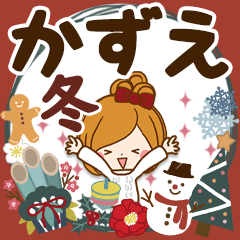 Winter sticker of Kazue